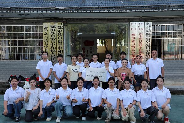 贵州开放大学学子“三下乡”助力乡村振兴(图8) 贵州开放大学学子“三下乡”助力乡村振兴(图8)
