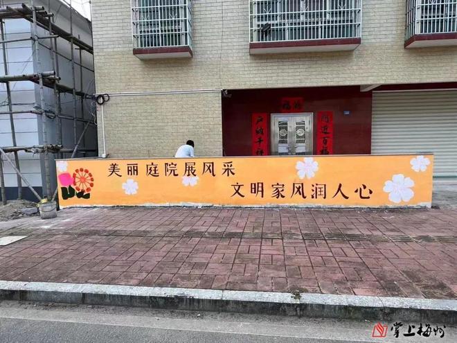 青春画笔勾勒美丽莒村!“百千万工程”大学生突击队绘出湖寮新画卷(图5) 青春画笔勾勒美丽莒村!“百千万工程”大学生突击队绘出湖寮新画卷(图5)