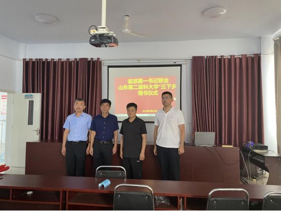 山二医临床研究生暑期“三下乡”为中国式现代化凝聚青春力量(图5) 山二医临床研究生暑期“三下乡”为中国式现代化凝聚青春力量(图5)