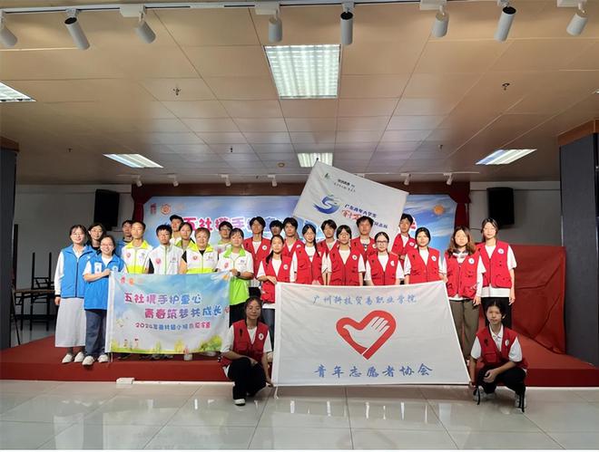 广州科技贸易职院:绿创青春突击队三下乡共绘乡村振兴美好蓝图(图2) 广州科技贸易职院:绿创青春突击队三下乡共绘乡村振兴美好蓝图(图2)