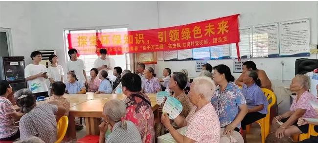 广州科技贸易职院:绿创青春突击队三下乡共绘乡村振兴美好蓝图(图5) 广州科技贸易职院:绿创青春突击队三下乡共绘乡村振兴美好蓝图(图5)