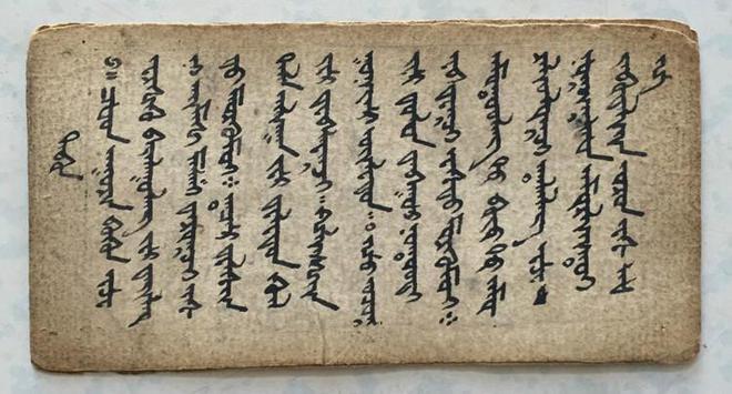 蒙古顶级“阳谋”!2025年全面恢复蒙文接轨内蒙难道想认祖归宗(图5) 蒙古顶级“阳谋”!2025年全面恢复蒙文接轨内蒙难道想认祖归宗(图5)