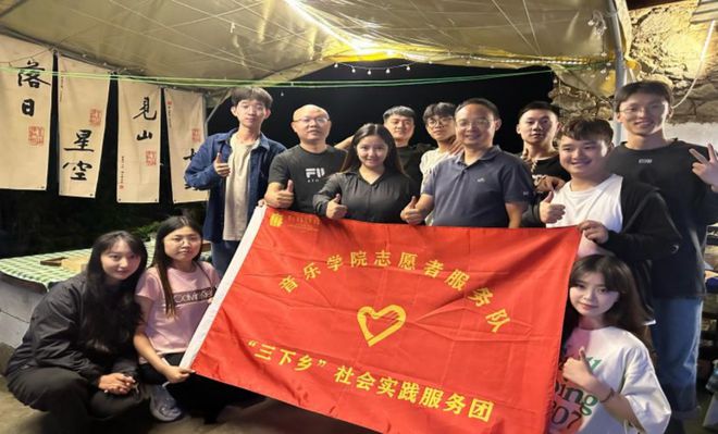 暑期“三下乡”(下) 相约今夏川影人以艺术之力服务乡村(图6) 暑期“三下乡”(下) 相约今夏川影人以艺术之力服务乡村(图6)