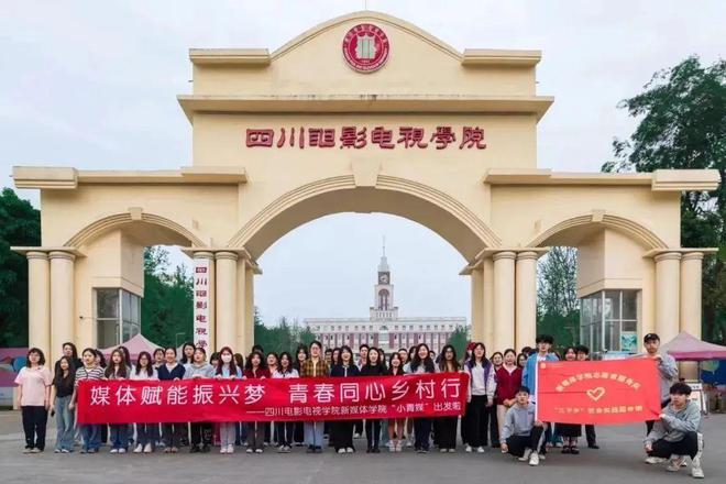 暑期“三下乡”(下) 相约今夏川影人以艺术之力服务乡村(图4) 暑期“三下乡”(下) 相约今夏川影人以艺术之力服务乡村(图4)