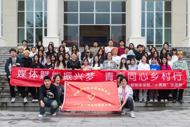 暑期“三下乡”(下) 相约今夏川影人以艺术之力服务乡村(图5) 暑期“三下乡”(下) 相约今夏川影人以艺术之力服务乡村(图5)