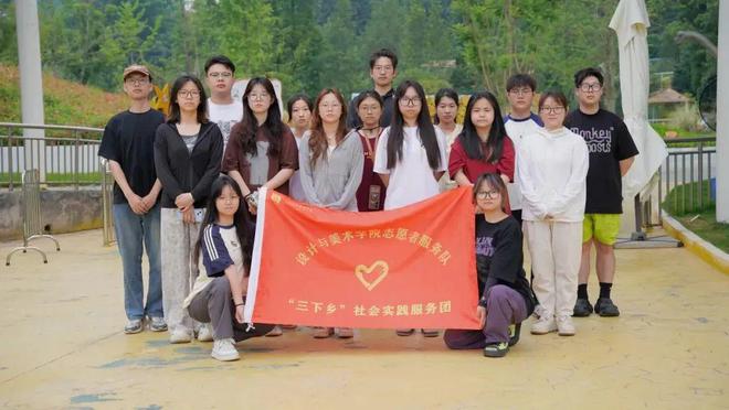 暑期“三下乡”(下) 相约今夏川影人以艺术之力服务乡村(图10) 暑期“三下乡”(下) 相约今夏川影人以艺术之力服务乡村(图10)