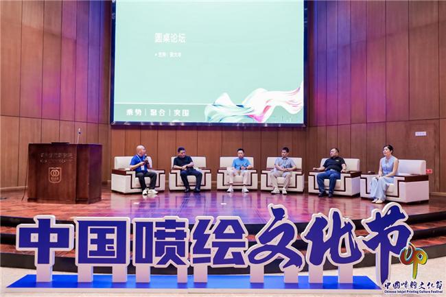 遇见河南 感知中原海邦达·第九届中国喷绘文化节在郑州成功举办(图5) 遇见河南 感知中原海邦达·第九届中国喷绘文化节在郑州成功举办(图5)