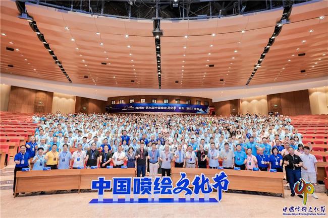 遇见河南 感知中原海邦达·第九届中国喷绘文化节在郑州成功举办(图6) 遇见河南 感知中原海邦达·第九届中国喷绘文化节在郑州成功举办(图6)
