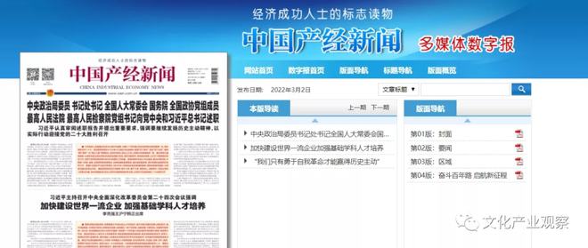 报纸印刷量10年来首次上涨谁说纸媒已死?(图2) 报纸印刷量10年来首次上涨谁说纸媒已死?(图2)