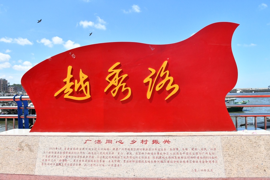 聚焦文旅项目助力“百千万工程”——草潭镇再新增多个文旅打卡(图5) 聚焦文旅项目助力“百千万工程”——草潭镇再新增多个文旅打卡(图5)