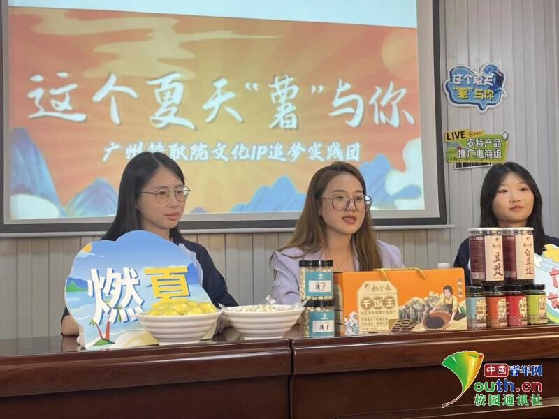 广州学子搭建田间“彩虹桥” 点亮乡村振兴梦(图3) 广州学子搭建田间“彩虹桥” 点亮乡村振兴梦(图3)