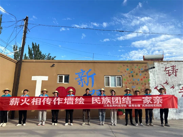 薪火相传作墙绘民族团结一家亲快来新疆阿图什打卡吧!(图7) 薪火相传作墙绘民族团结一家亲快来新疆阿图什打卡吧!(图7)
