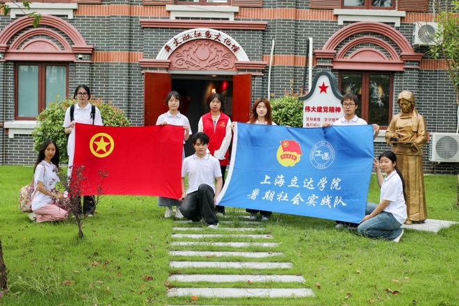 2024年暑期公益社会实践红色记忆赣沪同行总览(图19)
