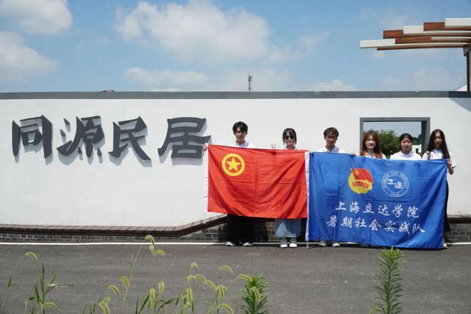 2024年暑期公益社会实践红色记忆赣沪同行总览(图22)
