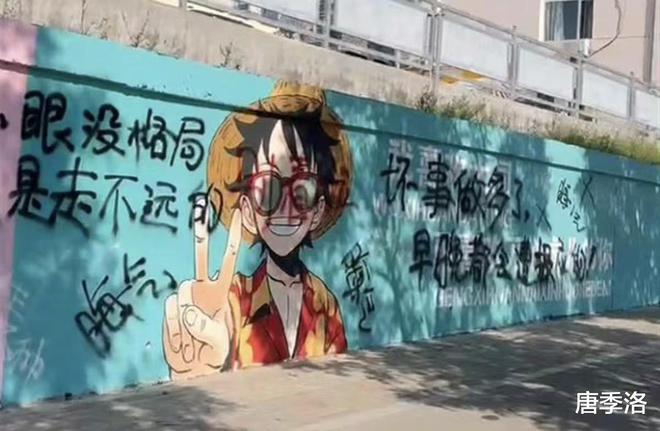 丢人!《黑神话》墙绘遭破坏国外玩家灵魂拷问:中国有谁讨厌悟空?(图5) 丢人!《黑神话》墙绘遭破坏国外玩家灵魂拷问:中国有谁讨厌悟空?(图5)