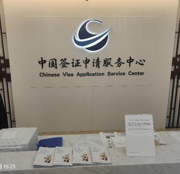 中国银行:发挥全球服务优势让境外来华支付畅行无忧(图8) 中国银行:发挥全球服务优势让境外来华支付畅行无忧(图8)