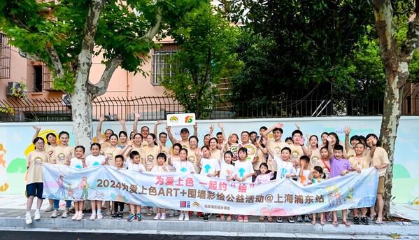立邦入选2023“上海市外商投资企业百强榜单”共享开放发展机遇(图3) 立邦入选2023“上海市外商投资企业百强榜单”共享开放发展机遇(图3)