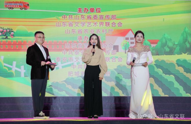 村歌嘹亮·2024山东省村歌故事会在泰安举办(图2)