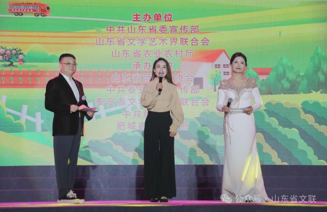 2024山东省村歌故事会暨全省新时代乡村歌曲颁奖晚会在泰安举办(图3)