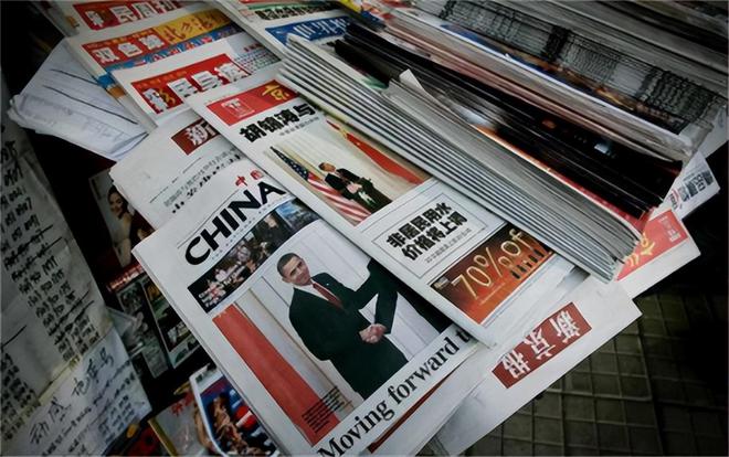 报纸已被时代“淘汰”报社却还在大量印刷到底是谁还在看?(图5) 报纸已被时代“淘汰”报社却还在大量印刷到底是谁还在看?(图5)