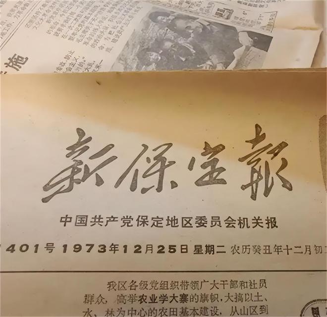报纸已被时代“淘汰”报社却还在大量印刷到底是谁还在看?(图10) 报纸已被时代“淘汰”报社却还在大量印刷到底是谁还在看?(图10)