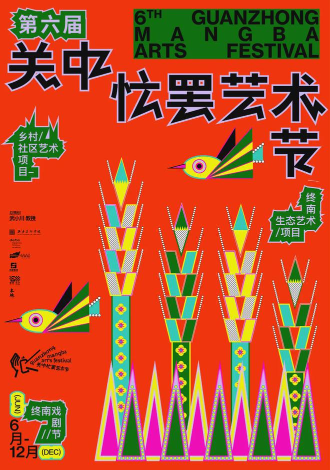 共和国75周年礼赞丨一墙画作“画”活鄠邑(图5) 共和国75周年礼赞丨一墙画作“画”活鄠邑(图5)