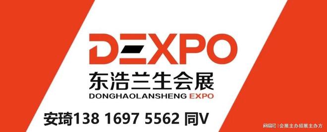2025上海国际广告标识标牌展参展注意事项(图2) 2025上海国际广告标识标牌展参展注意事项(图2)