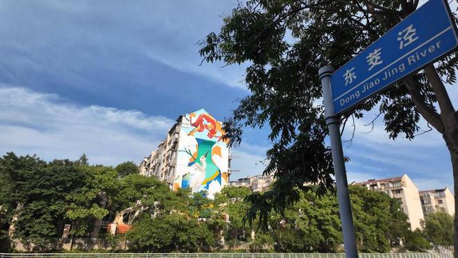 巨幅墙绘亮相白鹭白玉兰跃然墙上宝山这个滨水社区更美了(图2) 巨幅墙绘亮相白鹭白玉兰跃然墙上宝山这个滨水社区更美了(图2)