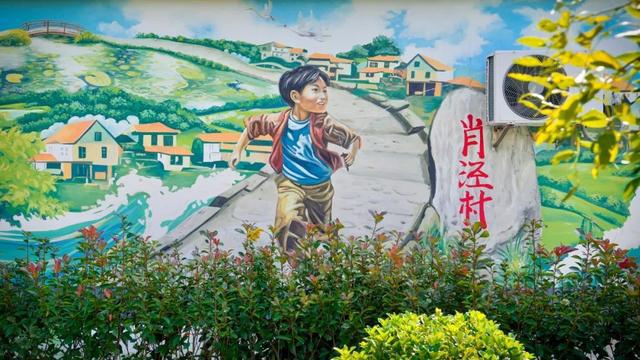 太“绘”玩了!宝山这里的墙绘自带“美颜”滤镜!(图5) 太“绘”玩了!宝山这里的墙绘自带“美颜”滤镜!(图5)