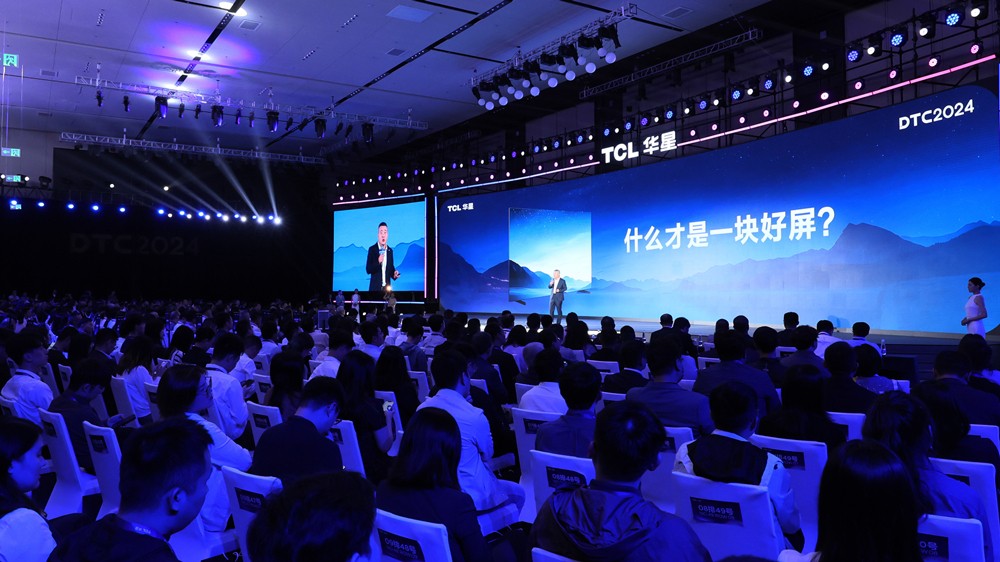 DTC2024 TCL华星发布先进显示技术品牌APEX量产印刷OLED专显屏(图4) DTC2024 TCL华星发布先进显示技术品牌APEX量产印刷OLED专显屏(图4)