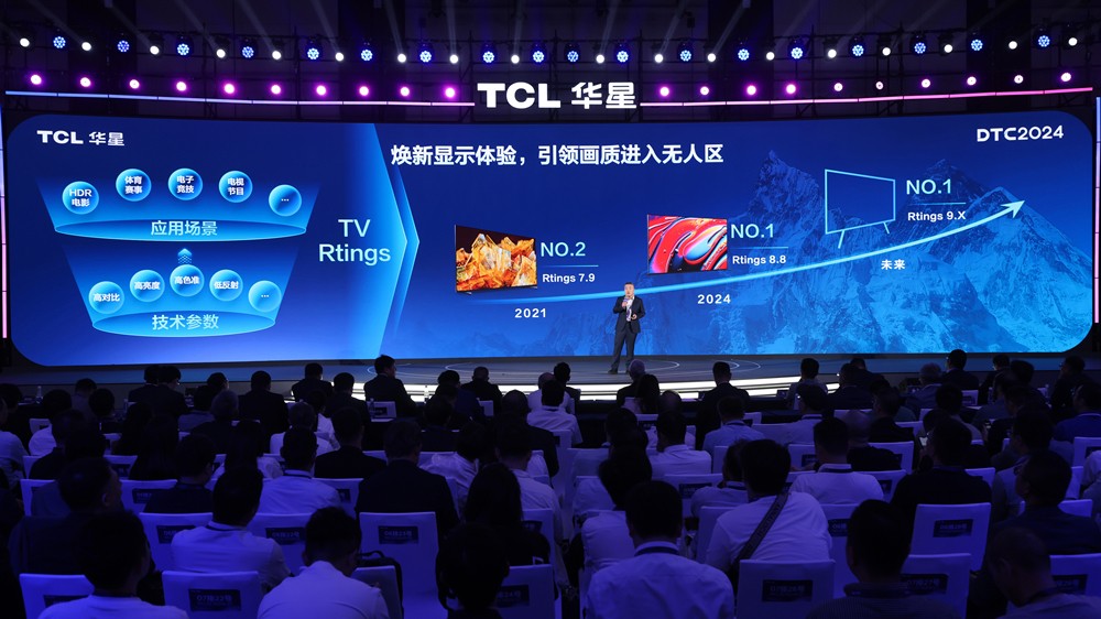 DTC2024 TCL华星发布先进显示技术品牌APEX量产印刷OLED专显屏(图5) DTC2024 TCL华星发布先进显示技术品牌APEX量产印刷OLED专显屏(图5)