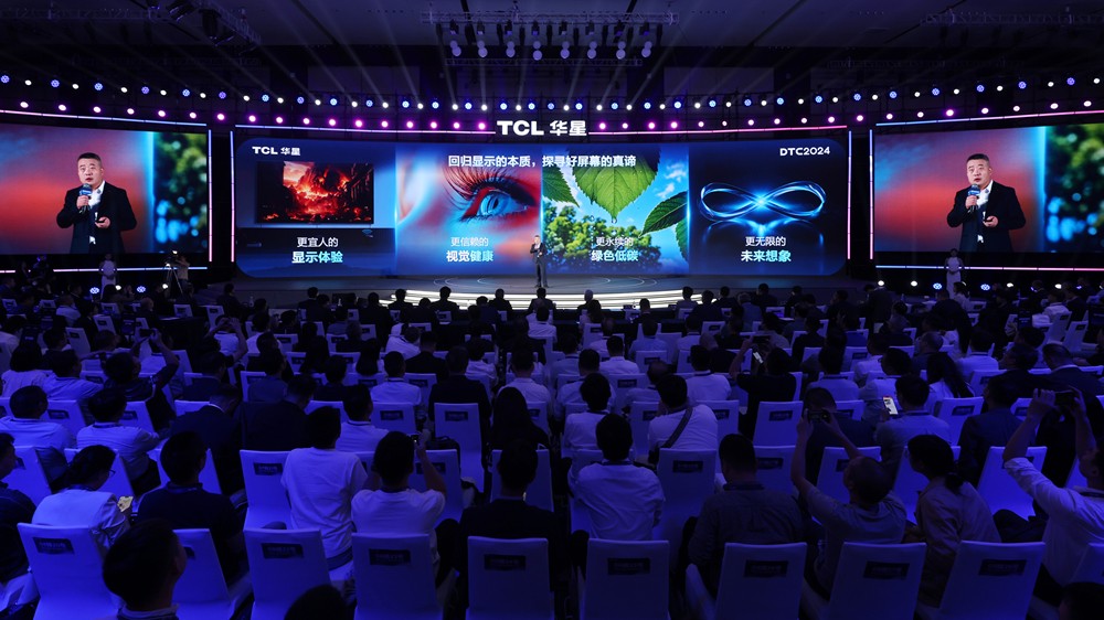 DTC2024 TCL华星发布先进显示技术品牌APEX量产印刷OLED专显屏(图6) DTC2024 TCL华星发布先进显示技术品牌APEX量产印刷OLED专显屏(图6)