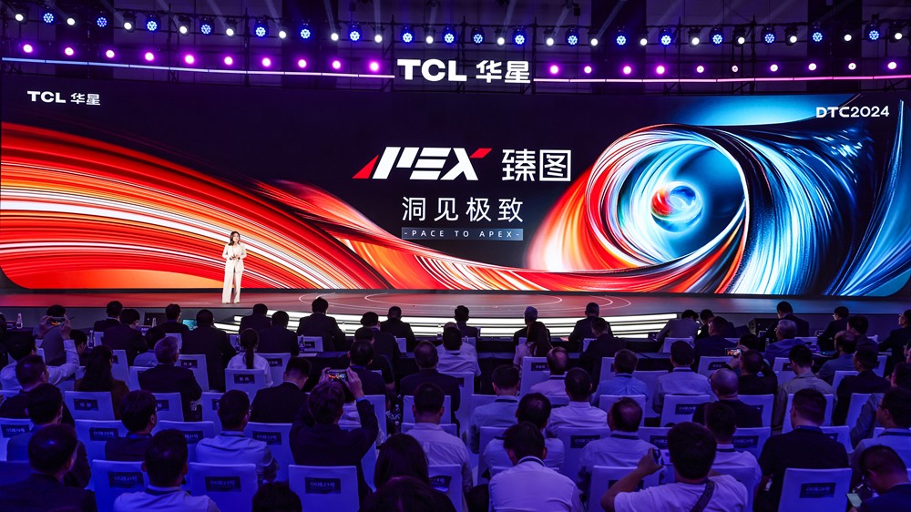 DTC2024 TCL华星发布先进显示技术品牌APEX量产印刷OLED专显屏(图10) DTC2024 TCL华星发布先进显示技术品牌APEX量产印刷OLED专显屏(图10)