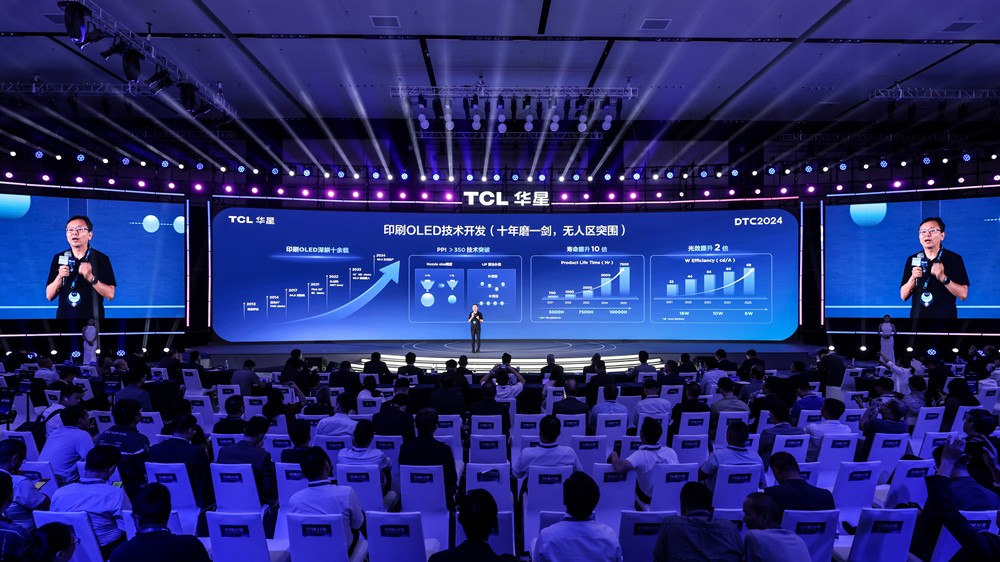 DTC2024 TCL华星发布先进显示技术品牌APEX量产印刷OLED专显屏(图14) DTC2024 TCL华星发布先进显示技术品牌APEX量产印刷OLED专显屏(图14)