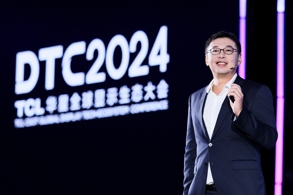 DTC2024 TCL华星发布先进显示技术品牌APEX量产印刷OLED专显屏(图18) DTC2024 TCL华星发布先进显示技术品牌APEX量产印刷OLED专显屏(图18)