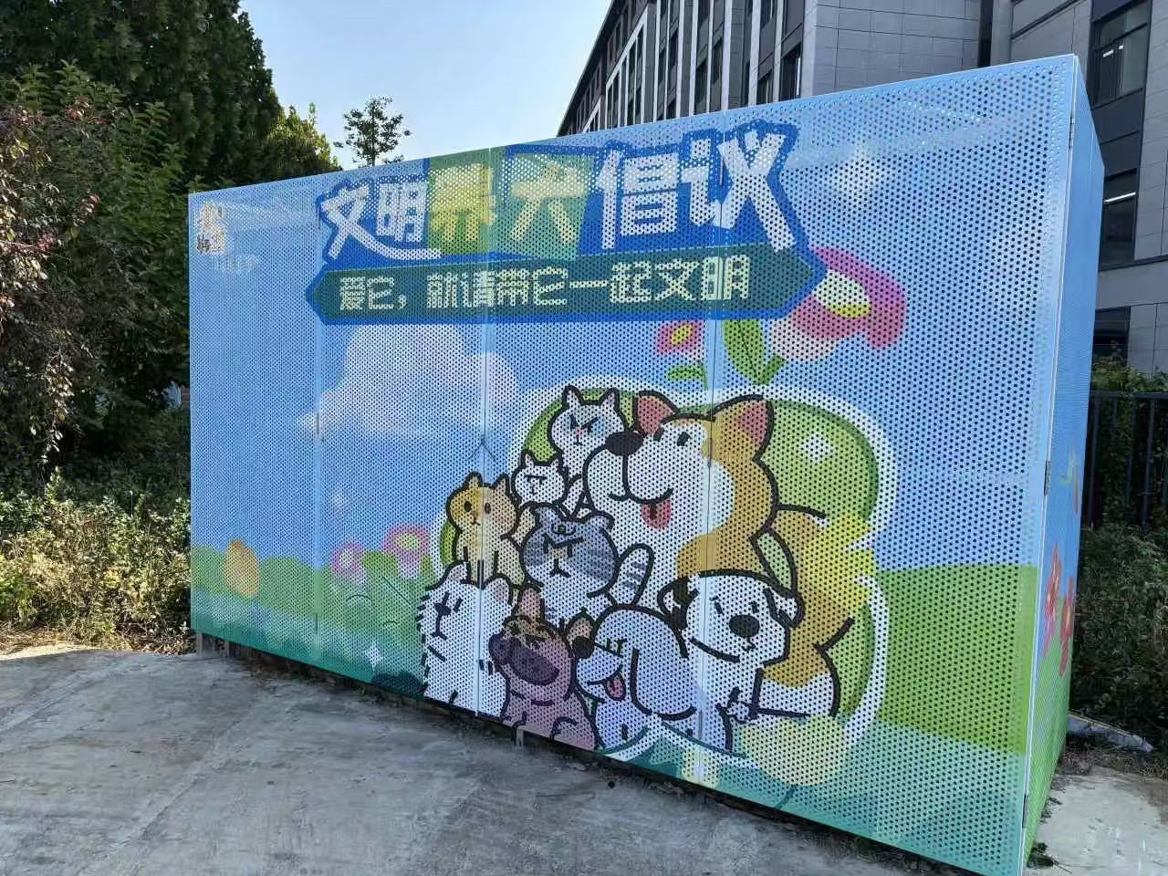 黄村镇变电箱“换装”成功街头艺术新景点亮大兴(图2)
