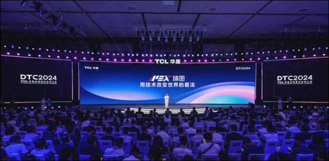 中国首条印刷OLED产线正式量产TCL华星发布全新技术品牌APEX(图11) 中国首条印刷OLED产线正式量产TCL华星发布全新技术品牌APEX(图11)