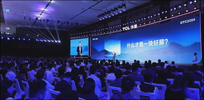 中国首条印刷OLED产线正式量产TCL华星发布全新技术品牌APEX(图4) 中国首条印刷OLED产线正式量产TCL华星发布全新技术品牌APEX(图4)