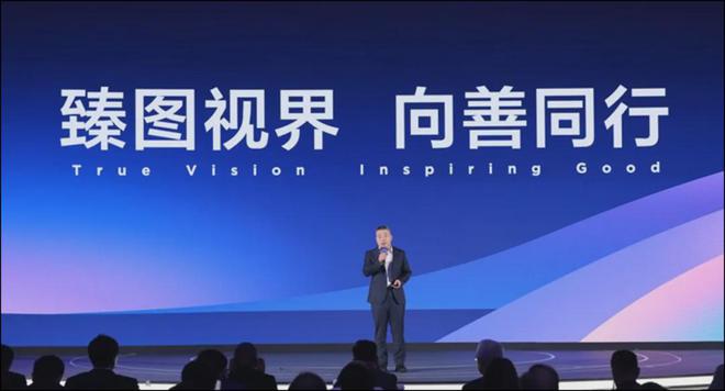 中国首条印刷OLED产线正式量产TCL华星发布全新技术品牌APEX(图3) 中国首条印刷OLED产线正式量产TCL华星发布全新技术品牌APEX(图3)