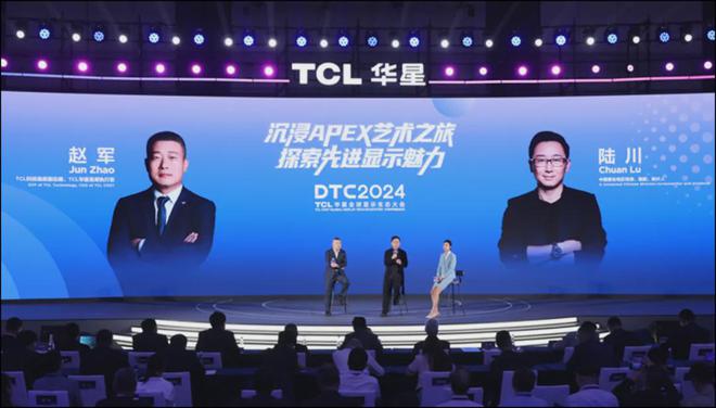中国首条印刷OLED产线正式量产TCL华星发布全新技术品牌APEX(图16) 中国首条印刷OLED产线正式量产TCL华星发布全新技术品牌APEX(图16)