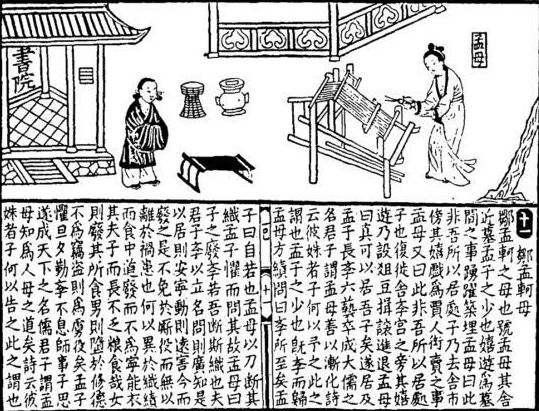 中国古代有没有报纸？唐代就有！1903年11月6日《南华早报》出版(图11)
