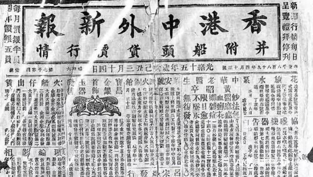 中国古代有没有报纸？唐代就有！1903年11月6日《南华早报》出版(图13)