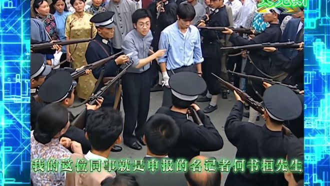 中国古代有没有报纸？唐代就有！1903年11月6日《南华早报》出版(图15)