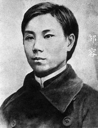 中国古代有没有报纸？唐代就有！1903年11月6日《南华早报》出版(图19)