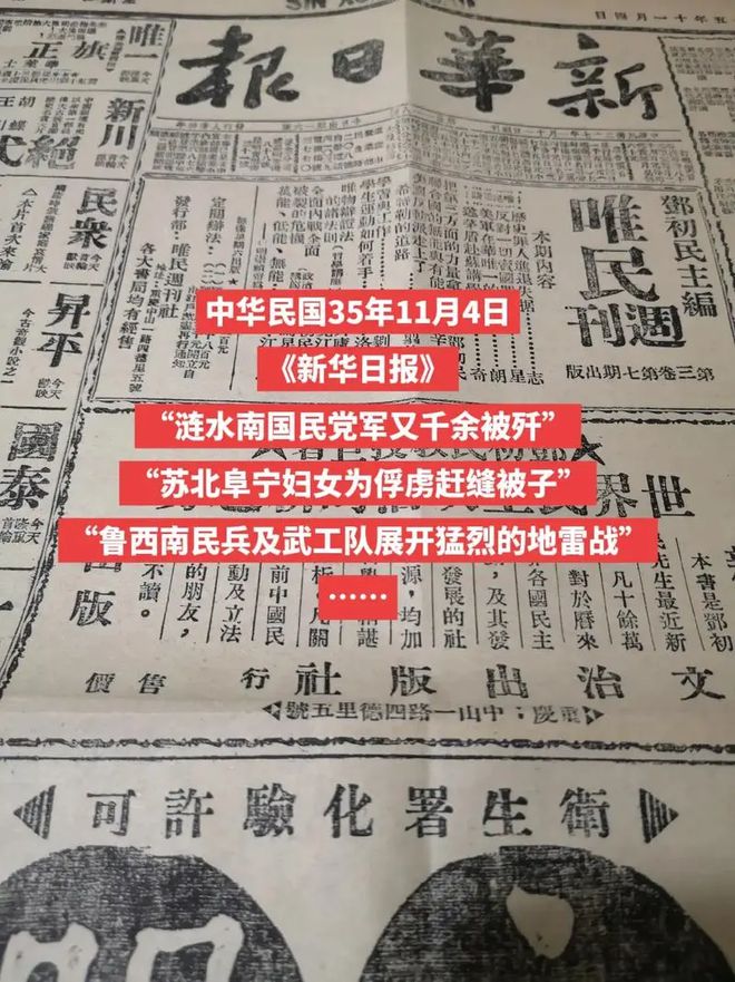 中国古代有没有报纸？唐代就有！1903年11月6日《南华早报》出版(图22)