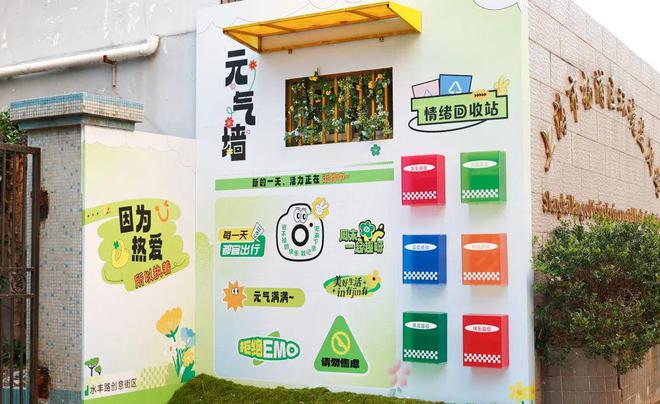 “邂逅”这一文明创意街区感受传承与发展的交汇(图4) “邂逅”这一文明创意街区感受传承与发展的交汇(图4)