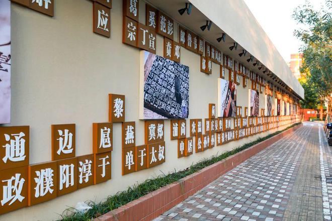 “邂逅”这一文明创意街区感受传承与发展的交汇(图2) “邂逅”这一文明创意街区感受传承与发展的交汇(图2)