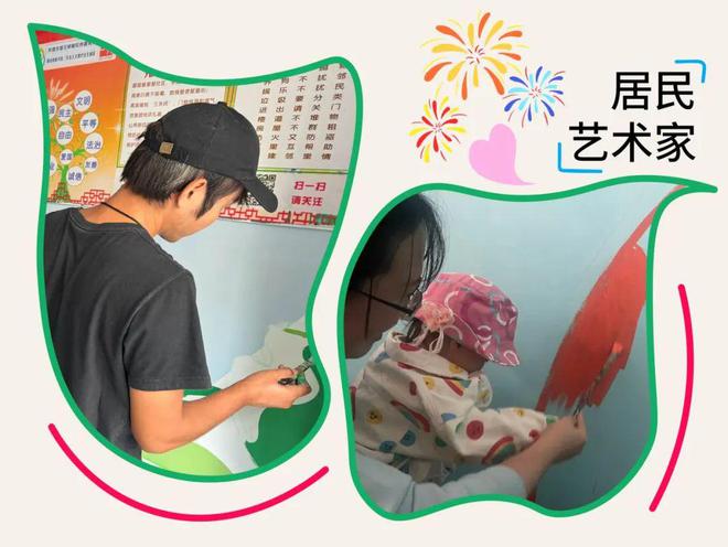 TA们让楼道焕新生(图8) TA们让楼道焕新生(图8)