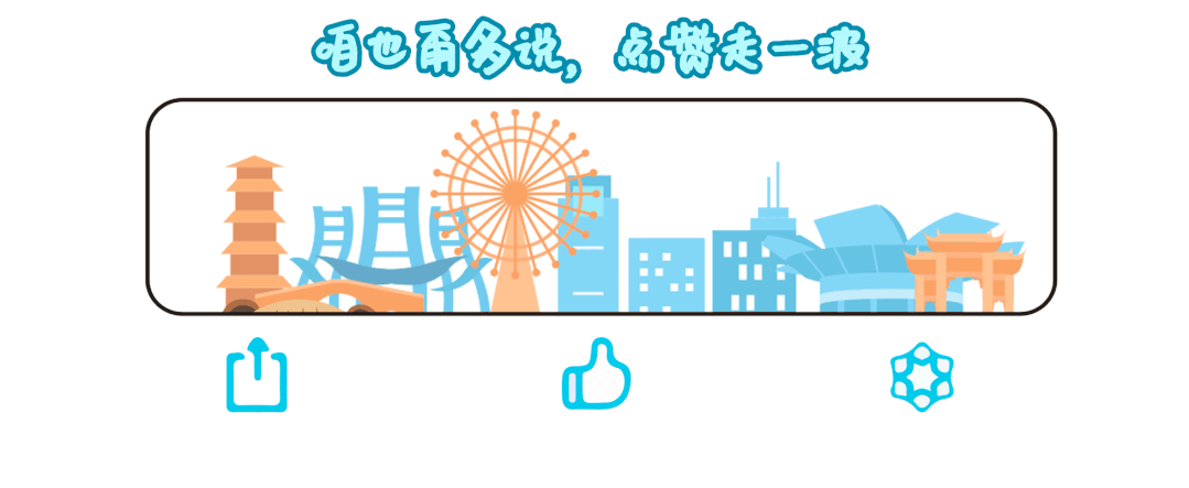 TA们让楼道焕新生(图14) TA们让楼道焕新生(图14)