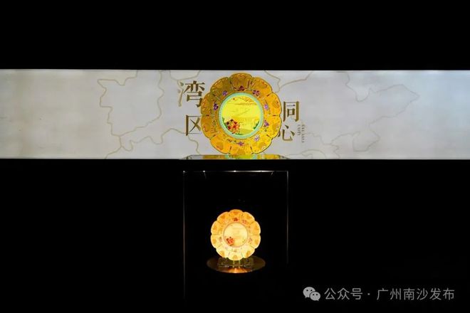明日开馆免费参观南沙又一个网红打卡点→(图5) 明日开馆免费参观南沙又一个网红打卡点→(图5)
